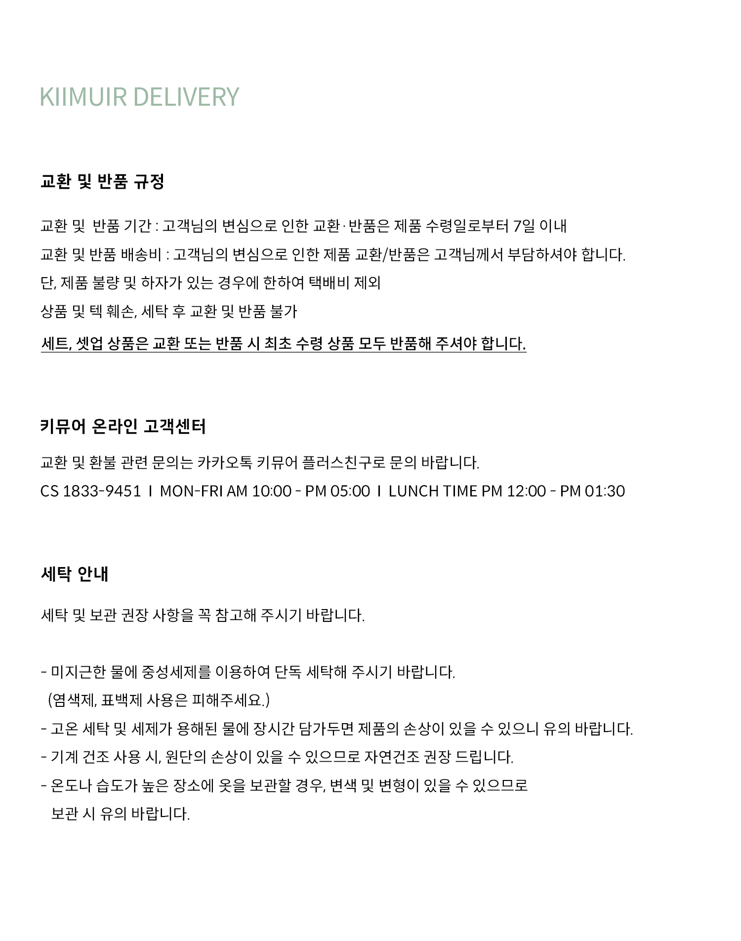 (22FW) 플라워 로고 투웨이 스트링 후드집업_3 COLOR 상세 이미지 6