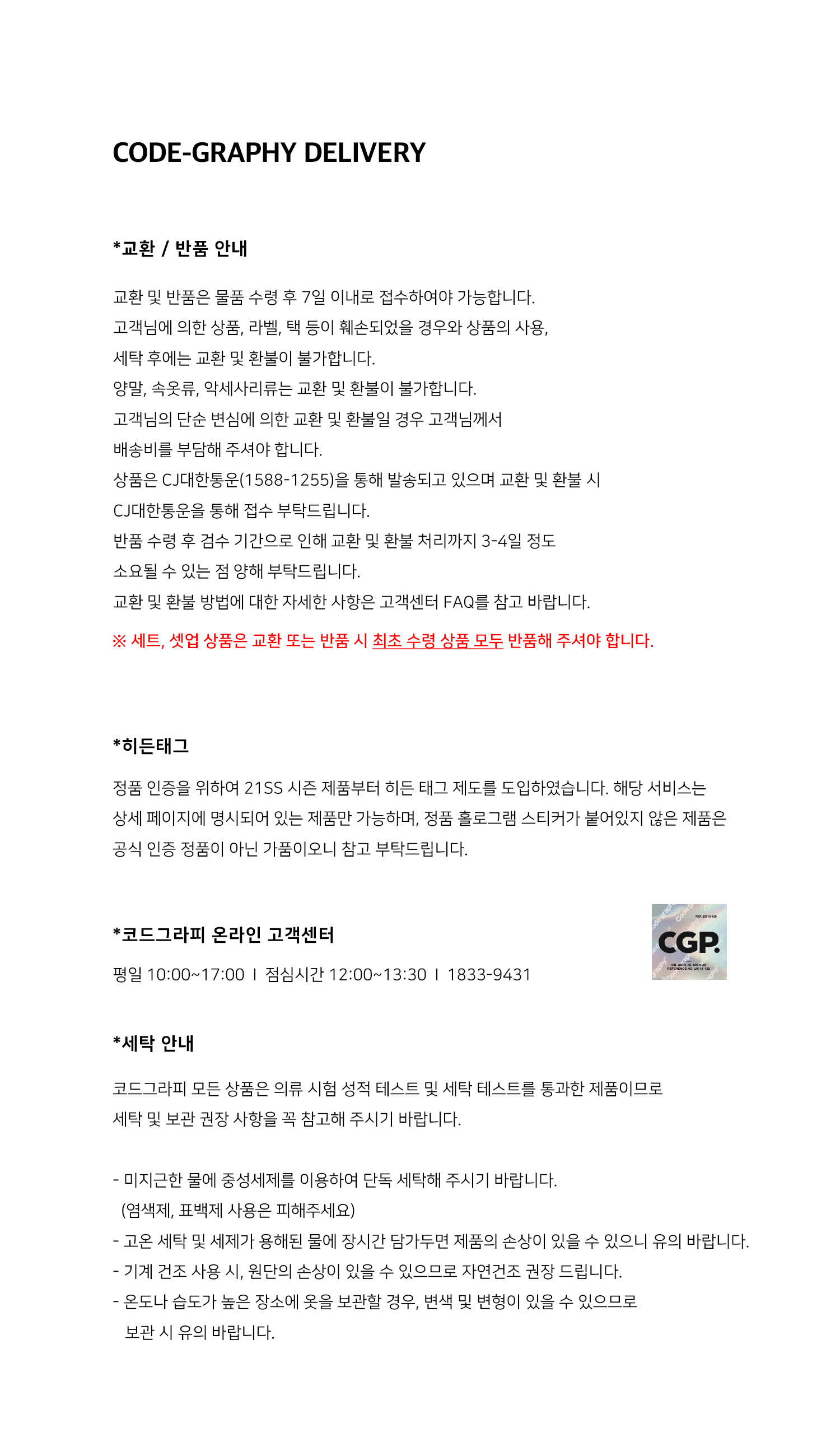 헤비 보아 웜업 플리스 자켓 가디건_베이지 상세 이미지 12
