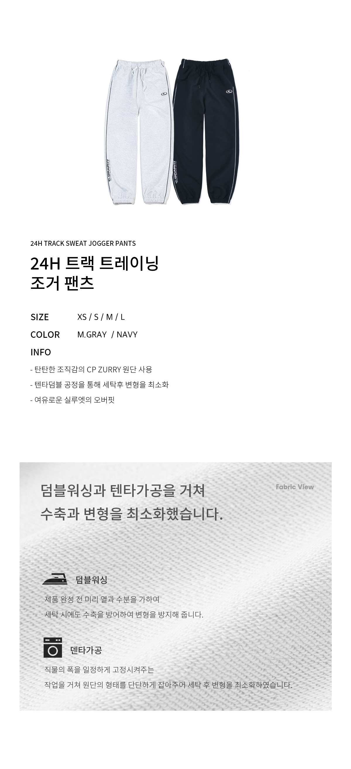 MUSINSA | Codegraphy [23 Years Ver.] 24H Track Training