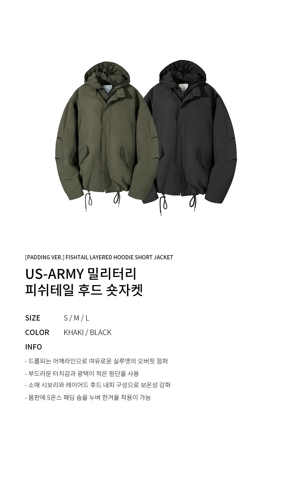 MUSINSA | Codegraphy [Padding Ver.] Fishtail layered hooded