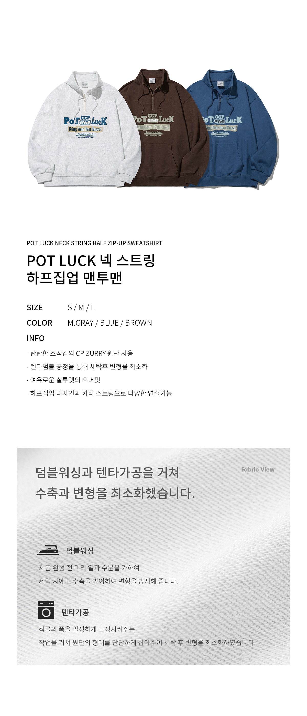 ★【CODE GRAPHY】★POT LUCK NECK STRING ZIP-UP SWEATSHIR.T★ MUSINSA | Codegraphy POT LUCK Neck String Half Zip-up