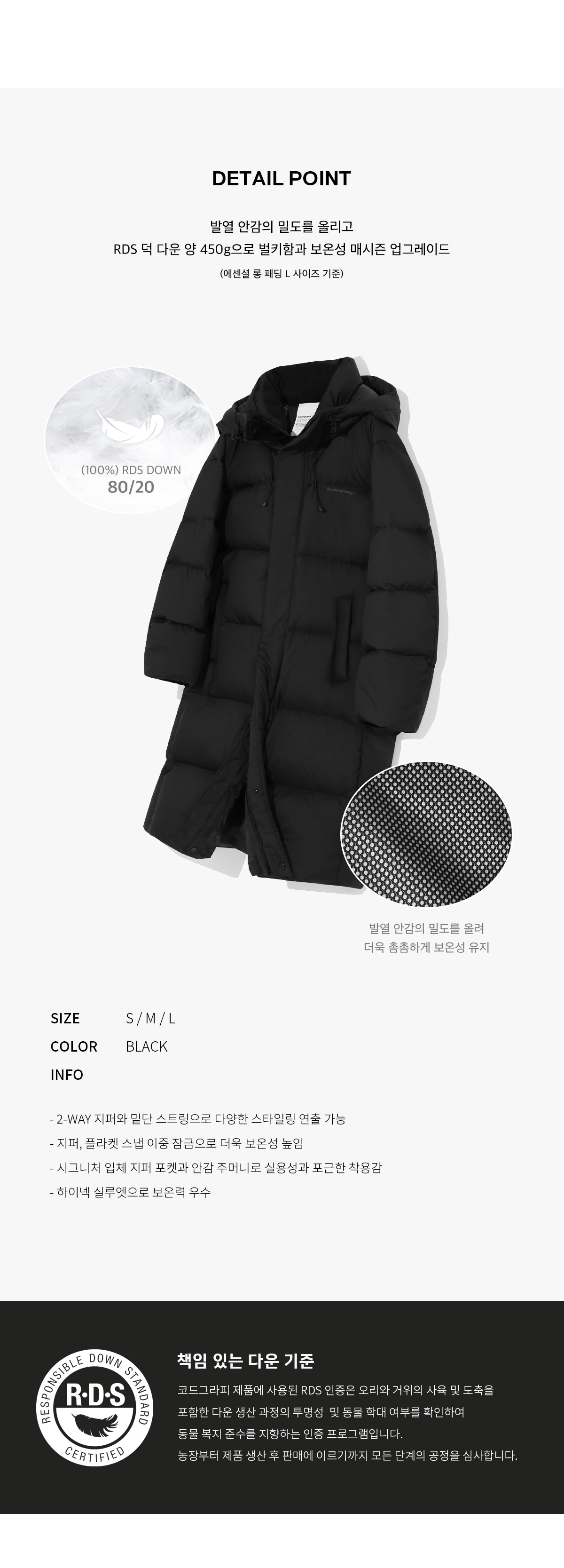◆codegraphy◆ DIVO RDS Essential Long Down Parka Black CBCW MUSINSA公式 | Codegraphy [DIVO] RDS Essential Long Down
