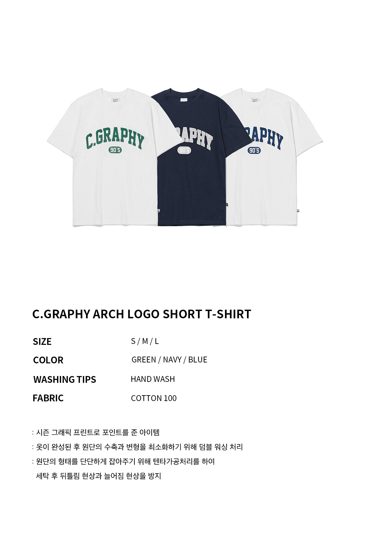 codegraphy☆Line Crop Short Sleeve T-Shirt MUSINSA | Codegraphy (Women) Line Crop Short Sleeve T