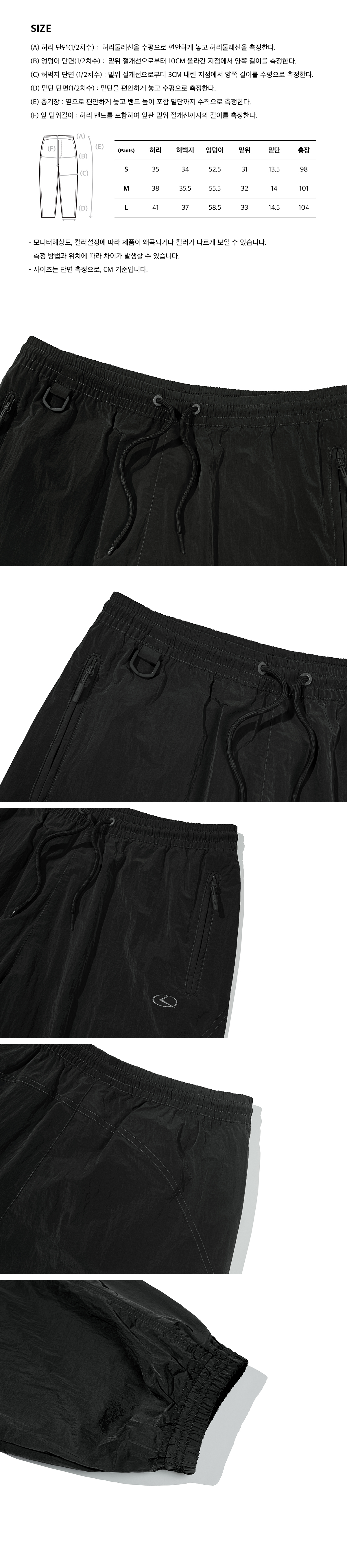 ★人気商品★CODE GRAPHY★24H TRACK TRAINING JOGGER PANTS MUSINSA | Codegraphy CGP BASIC SWEATPANTS