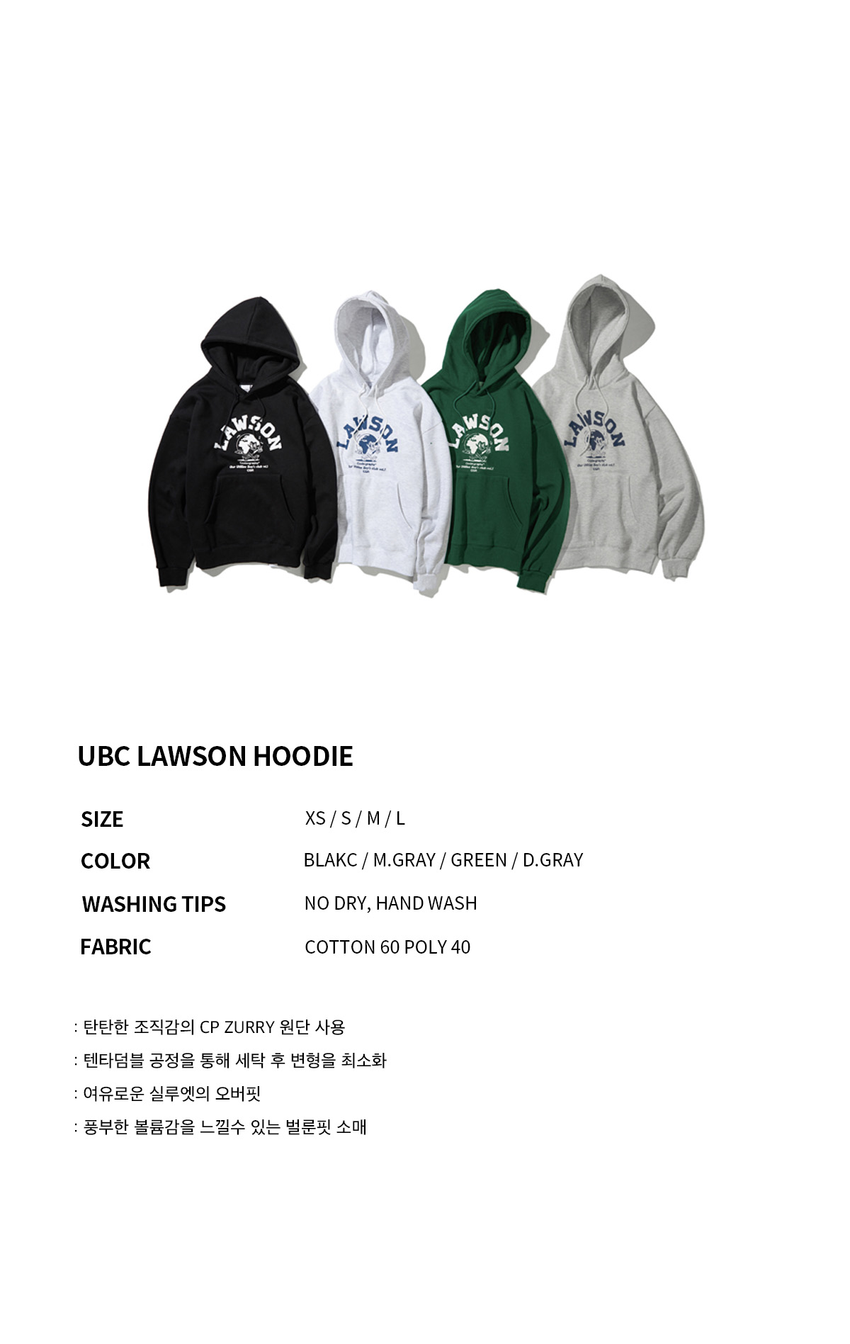 MUSINSA | Codegraphy CGP LAWSON HOODIE GRAY