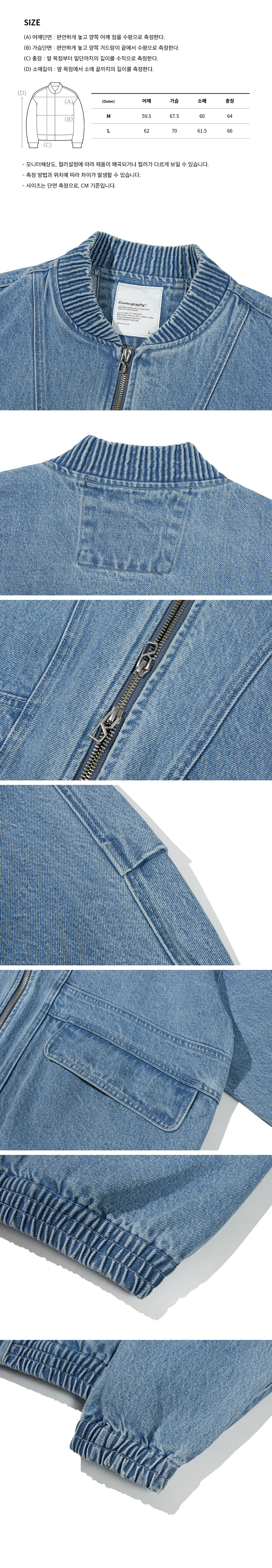 MUSINSA | Codegraphy Vintage Washed Denim MA-1_Blue