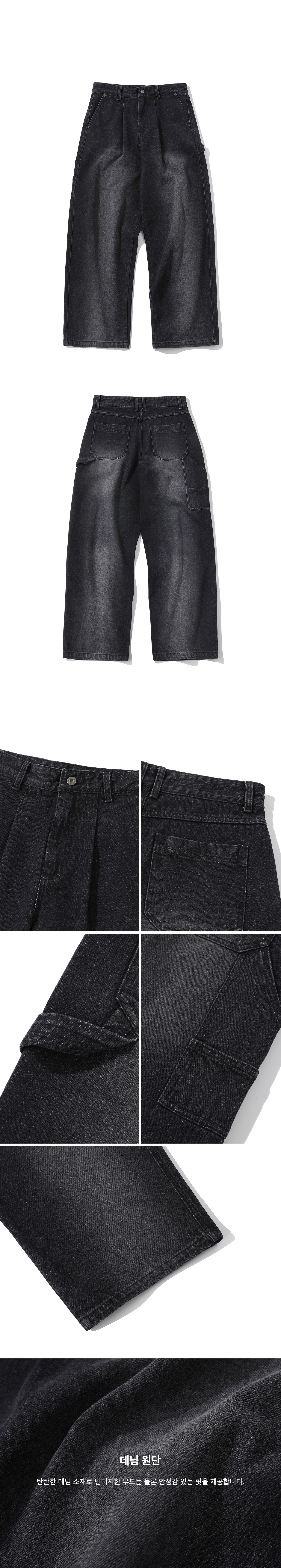 ★codegraphy★ One-Tuck Carpenter Pants Charcoal CBDFUWP011C MUSINSA | Codegraphy One-Tuck Carpenter Pants_Black