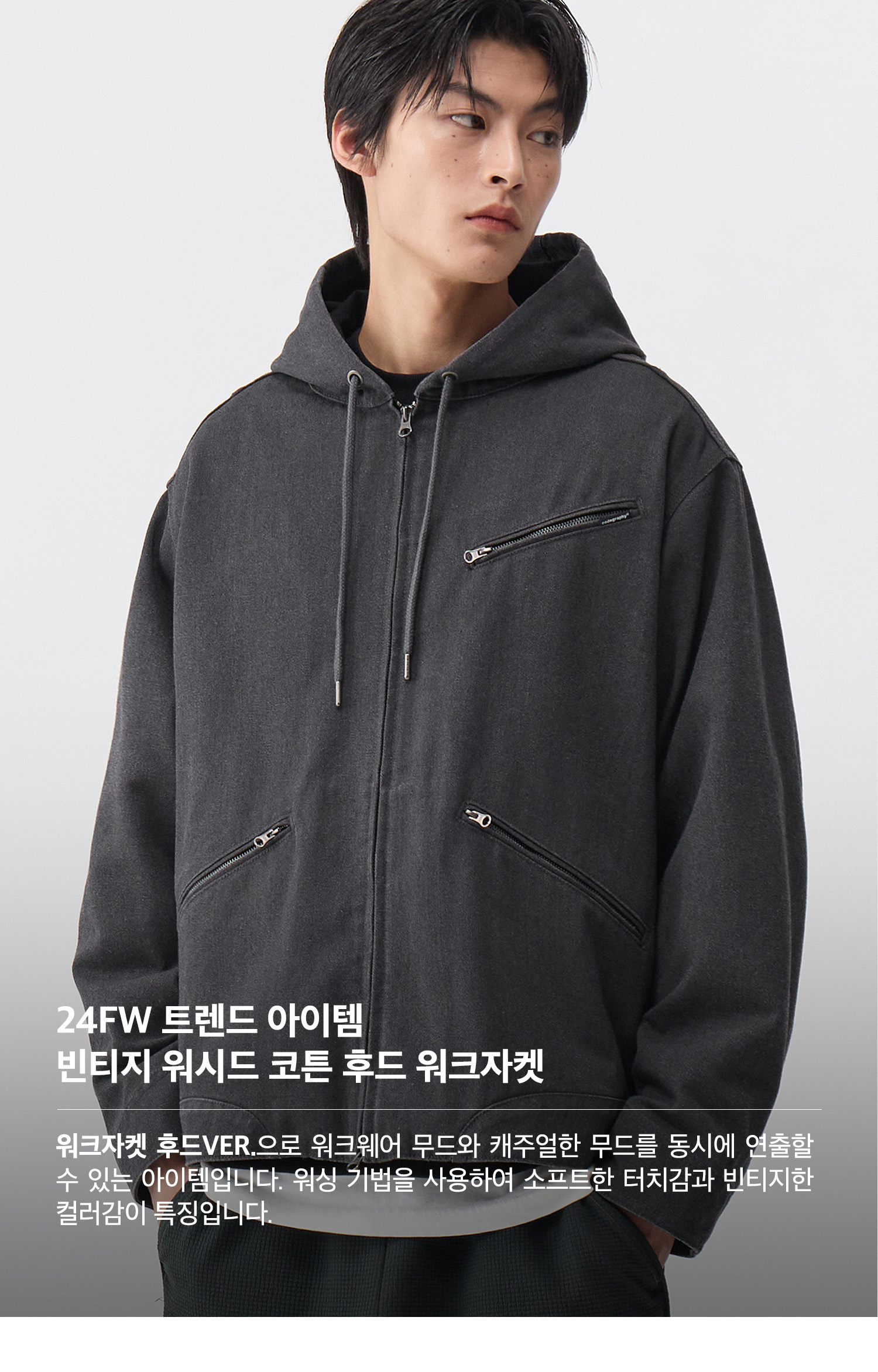[CODEGRAPHY]★韓国人気★VINTAGE WASHED COTTON HOODED JACKET MUSINSA | Codegraphy Vintage Washed Cotton Hooded Work