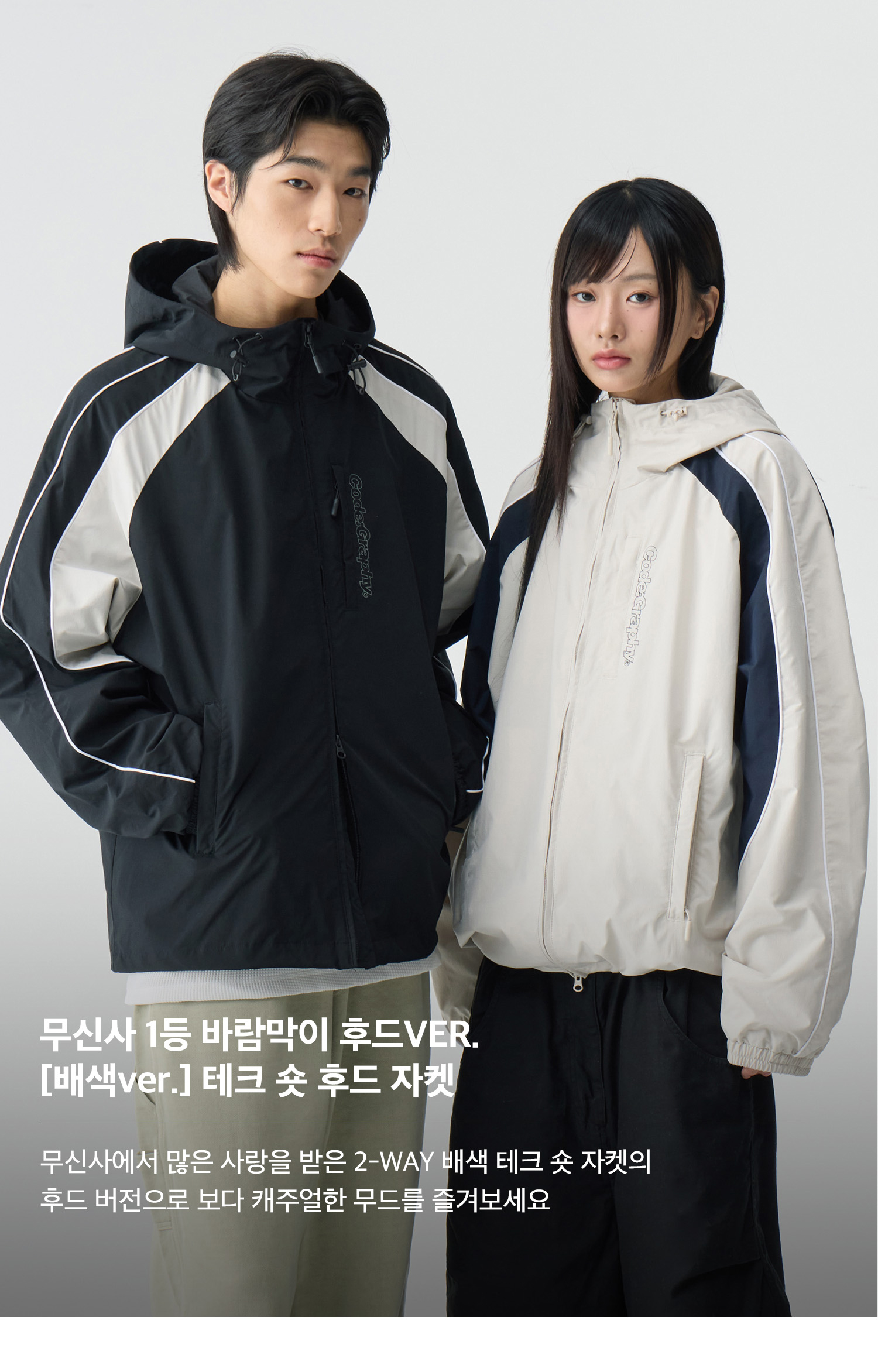 ★CODEGRAPHY★[Color version] Tech short hood jacket★ MUSINSA | Codegraphy [Color version] Tech short hood