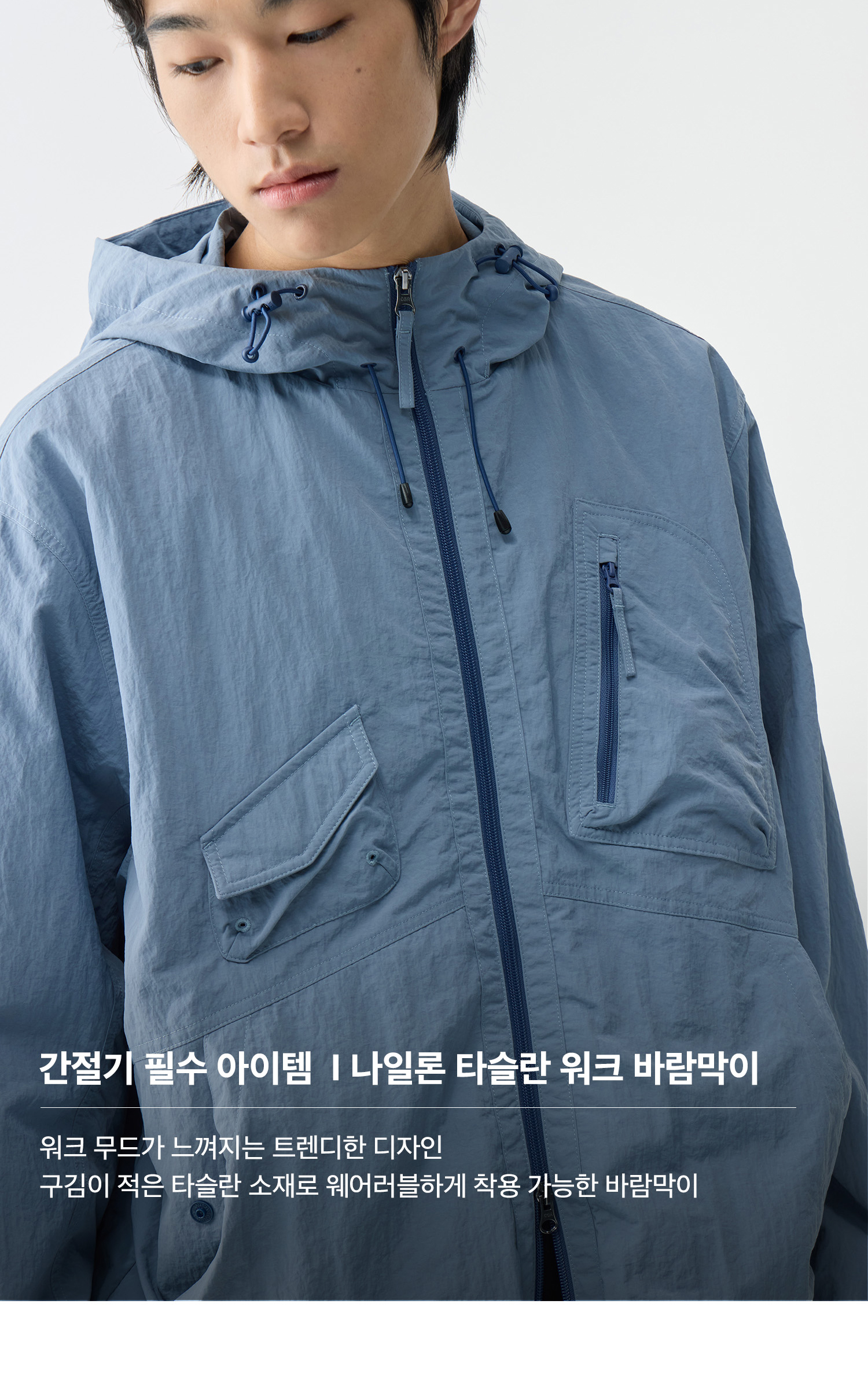 ジャケット codegraphy Nylon Taslan Work Windbreaker Sky Blue MUSINSA | Codegraphy Nylon Taslan Work Windbreaker_Black