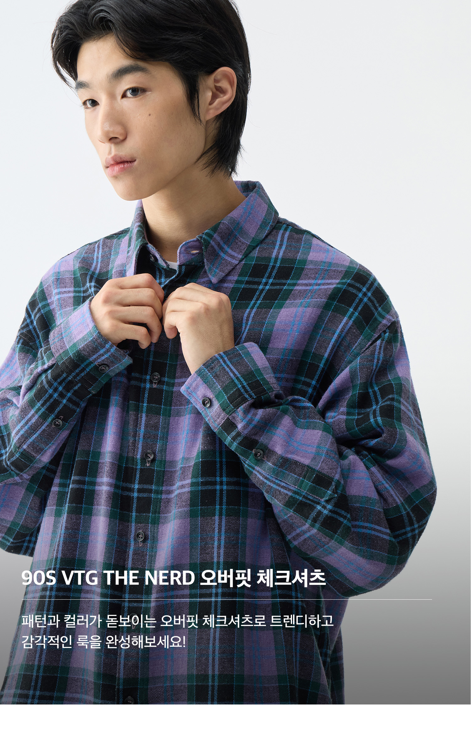 CODEGRAPHY★90S VTG THE NERD Overfit Check Shirt★ 90S VTG THE NERD 오버핏 체크셔츠_옐로우 - 주식회사 콘크리트
