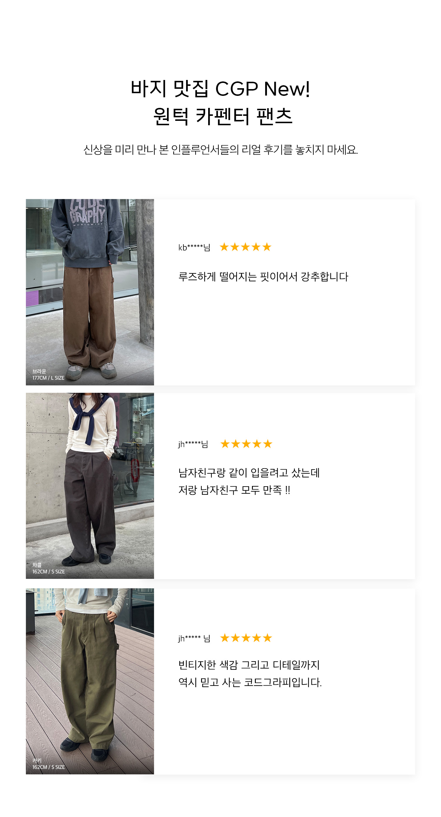 MUSINSA | Codegraphy One-Tuck Carpenter Pants_Charcoal