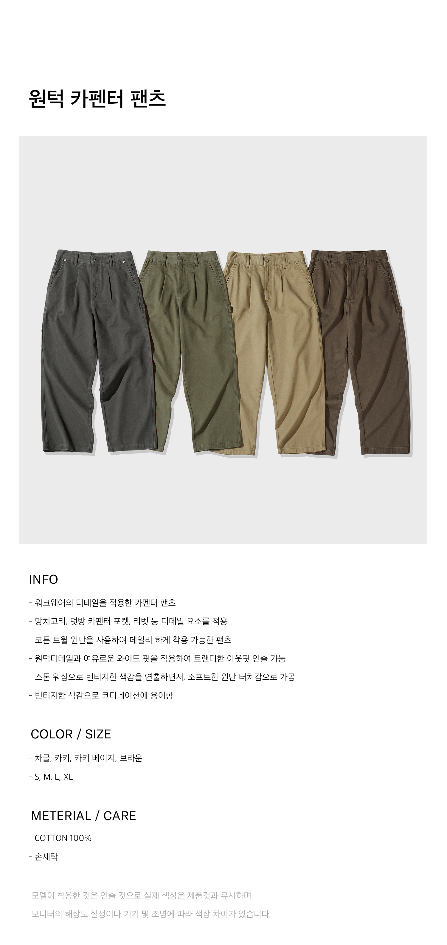 ◆codegraphy◆ One tuck carpenter pants charcoal CBDFUWP011C MUSINSA | Codegraphy One-Tuck Carpenter Pants_Charcoal