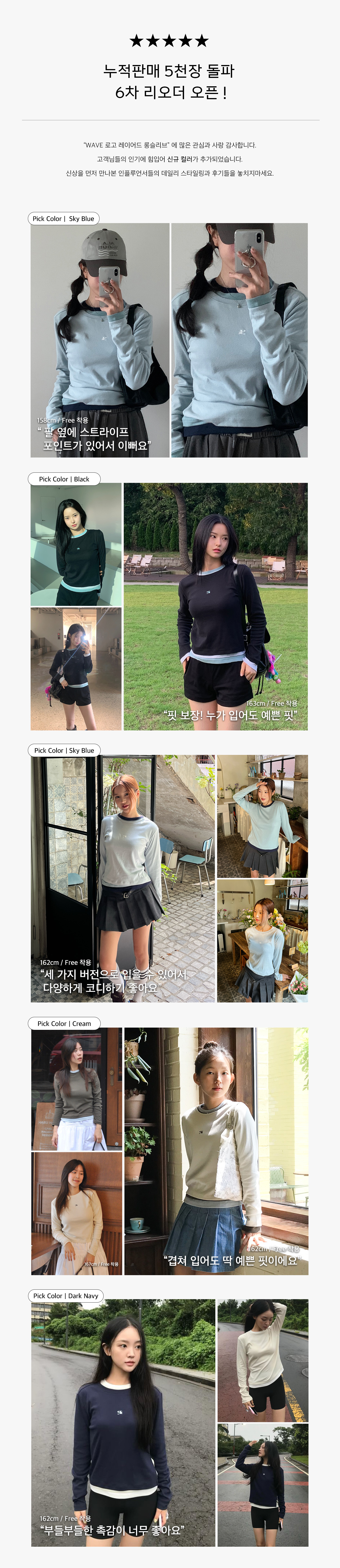 codegraphy☆ Layered Long Sleeve T-Shirt Codegraphy (Women) Layered long sleeve t-shirt_pale pink