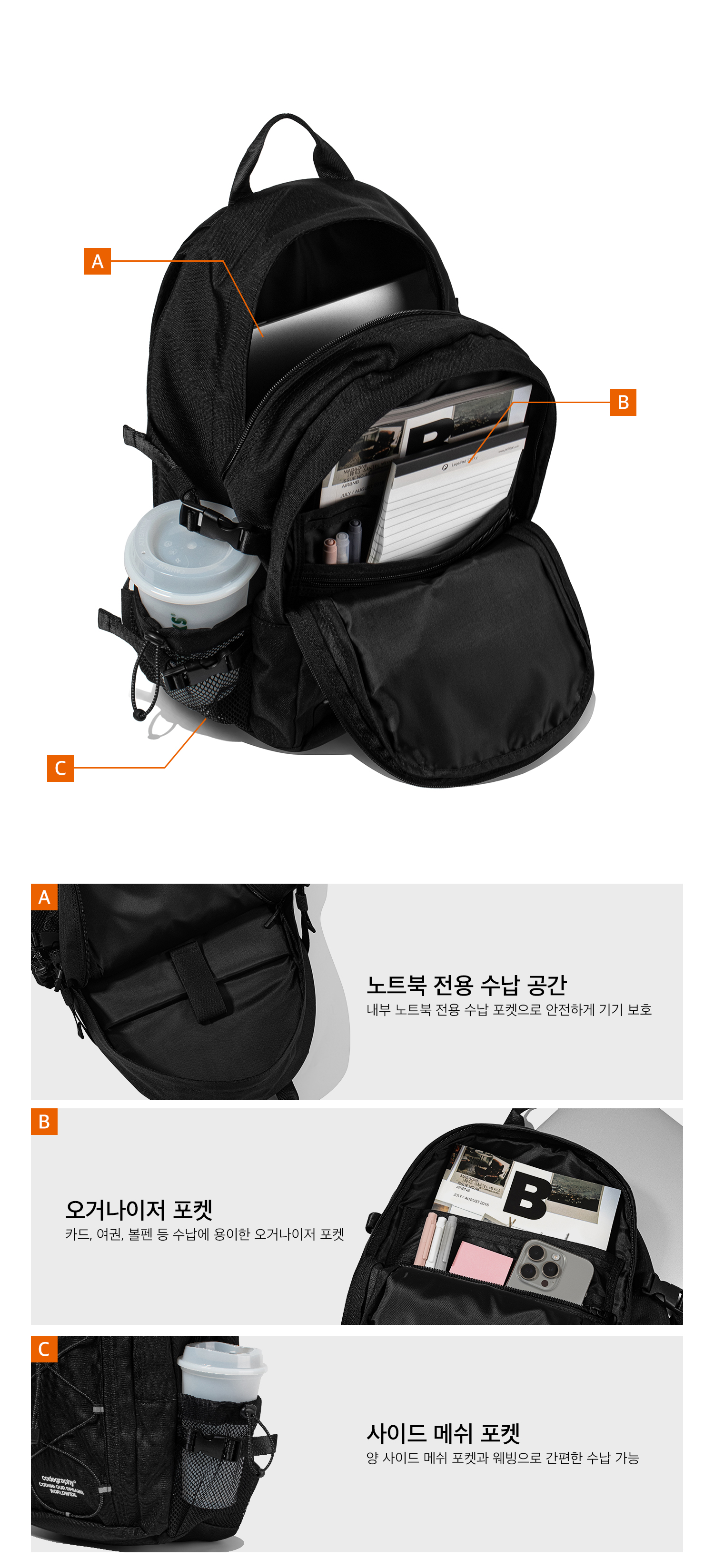 MUSINSA公式 | Codegraphy CGP Arch Logo Backpack (M)_Black