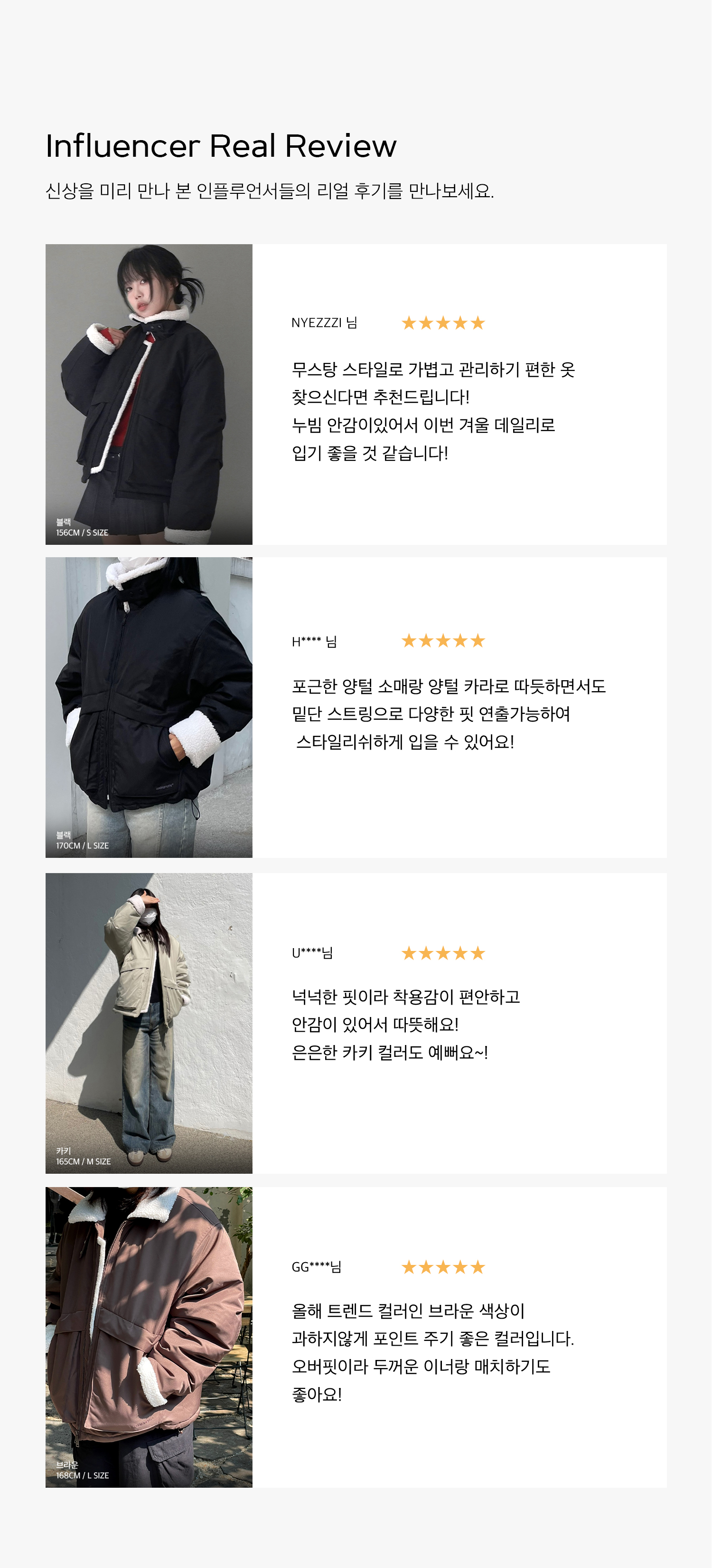 MUSINSA | Codegraphy Heavy Faux Fleece Mouton Jacket_Black