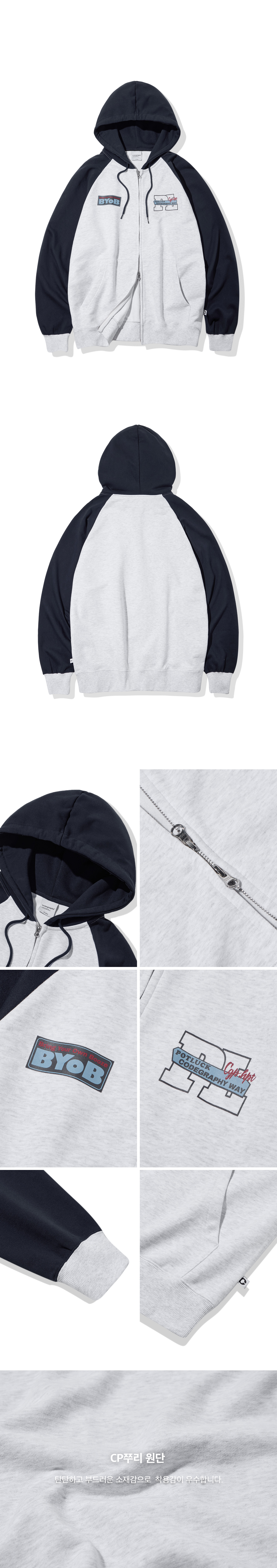 さらに100円引き◆CODEGRAPHY◆Raglan color hooded zip-up MUSINSA | Codegraphy Raglan Contrast Hooded Zip-Up_Light Grey