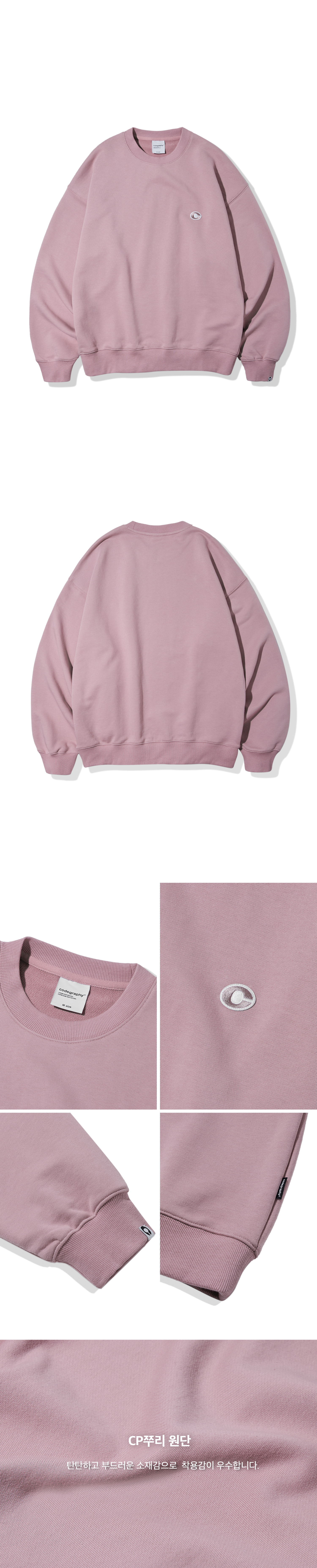 ★codegraphy★ Small C Logo Sweatshirt Pale Pink MUSINSA | Codegraphy Small C Logo Man to Man_Pale Pink