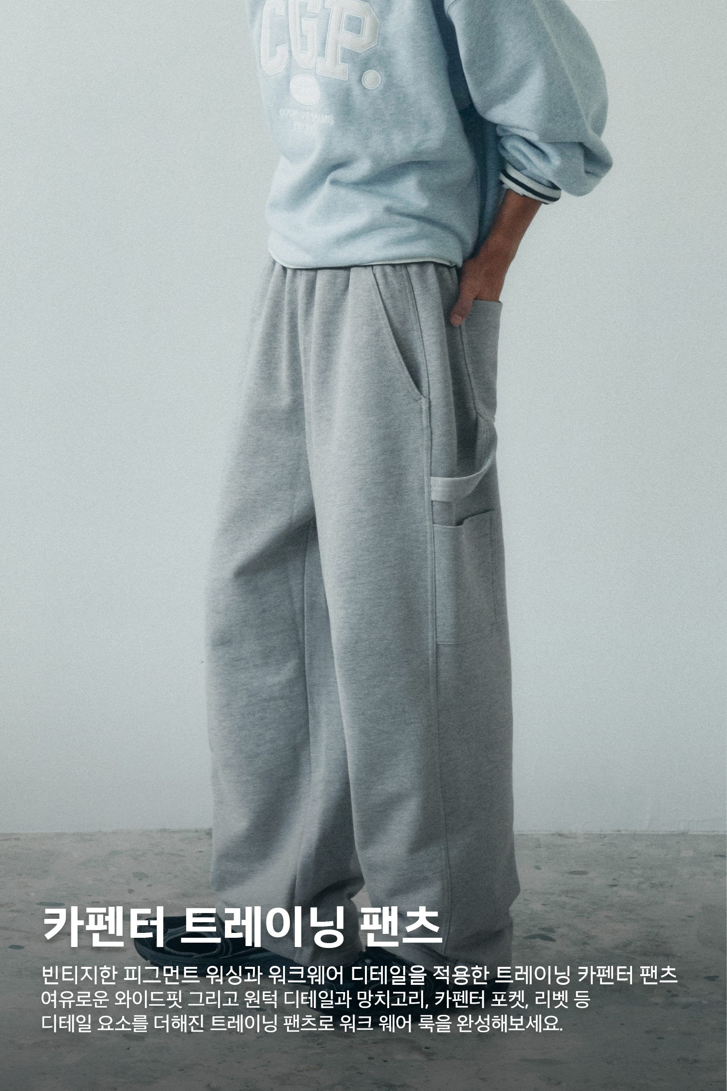 [CODEGRAPHY]★24FW★韓国人気★One Tuck Carpenter Pants CODEGRAPHY]☆24FW☆韓国人気☆One Tuck Carpenter Pants