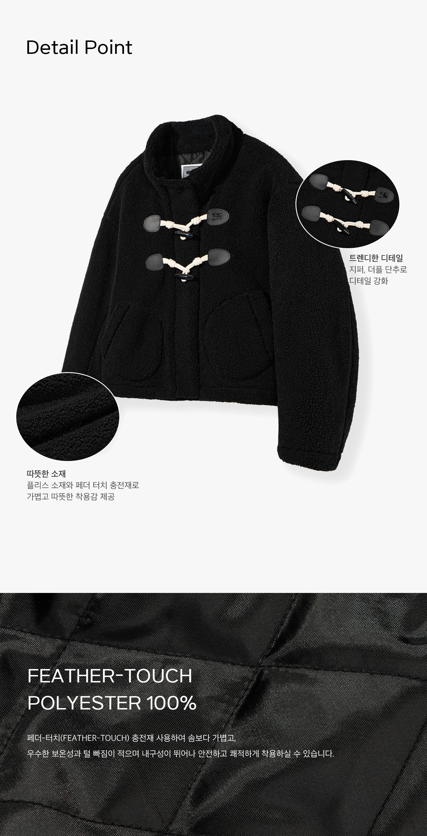 フリースジャケット codegraphy Women's Duffel Short Fleece Jumper Black MUSINSA | Codegraphy (Women) Duffle Short Fleece Jumper_Black