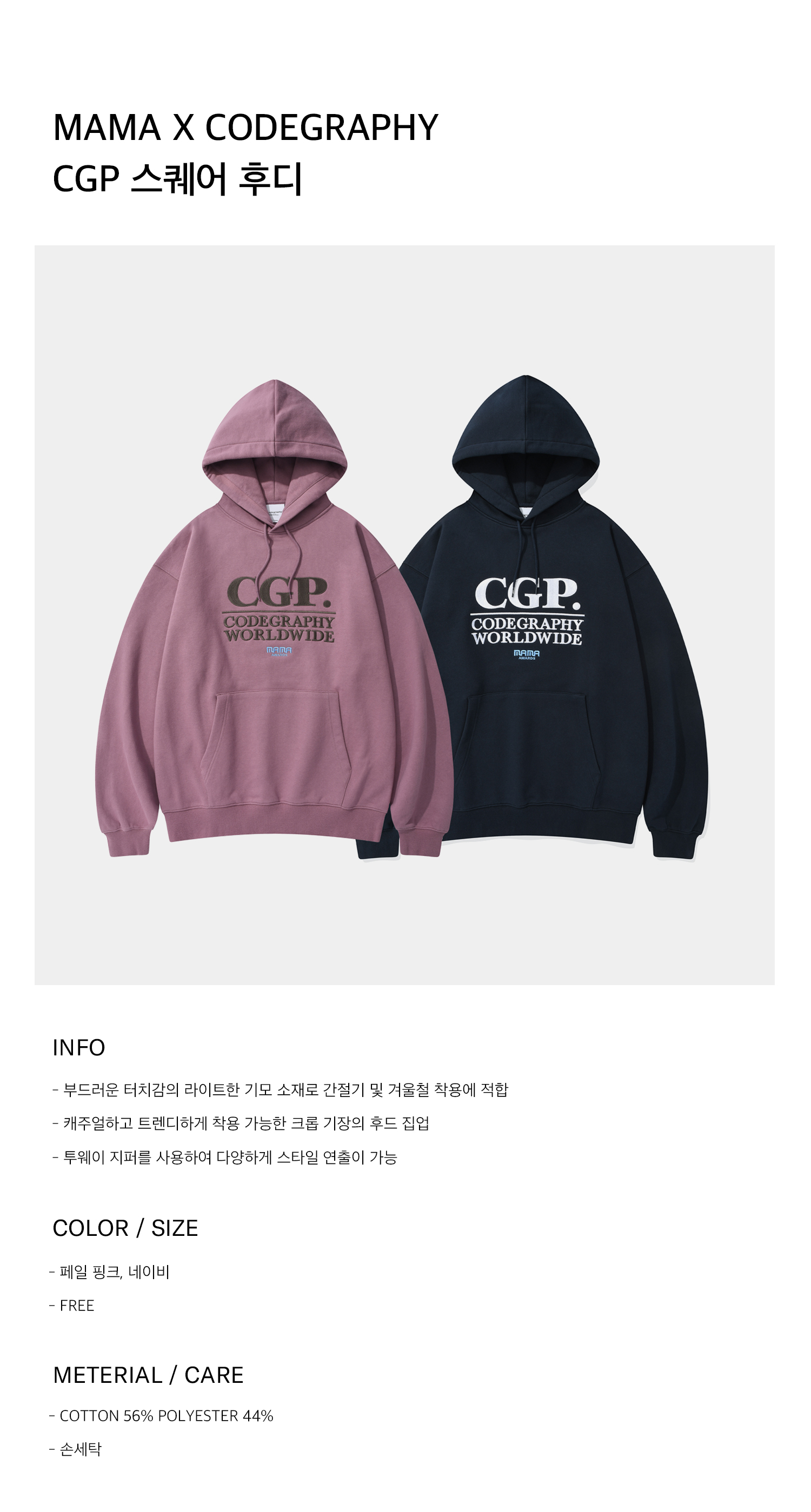 ◆CODEGRAPHY SQUARE LOGO HOODIE/4色◆ ◇CODEGRAPHY SQUARE LOGO HOODIE/4色◇