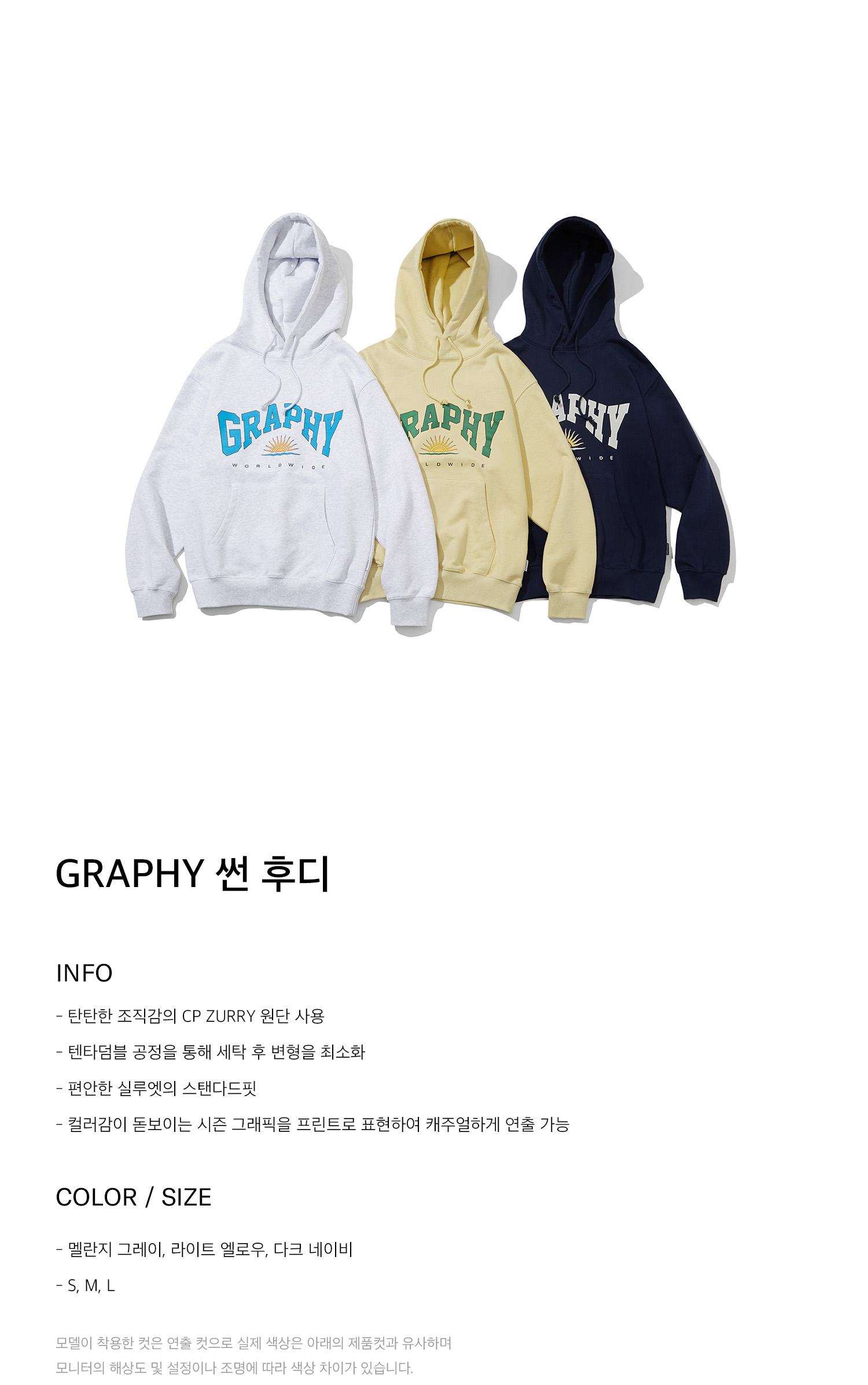 さらに100円引き◆CODEGRAPHY◆GRAPHY sun hoodie MUSINSA公式 | Codegraphy GRAPHY Sun Hoodie_Melange Gray