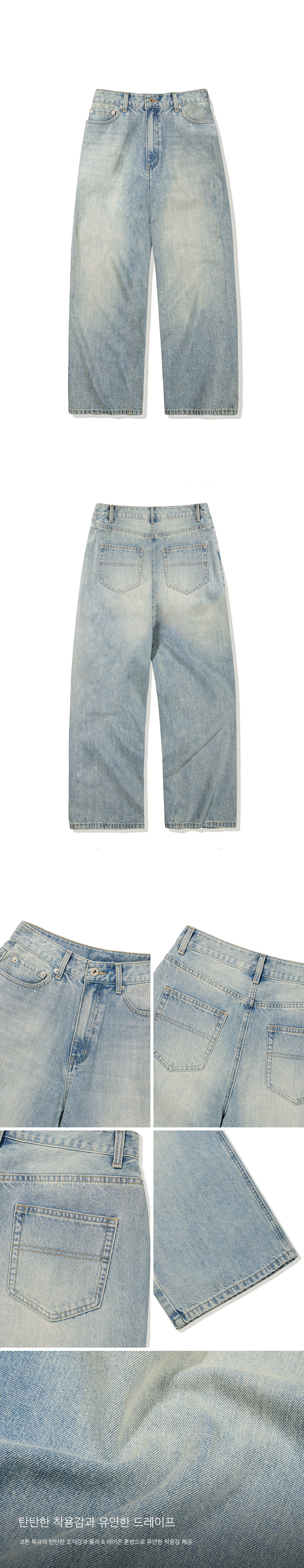 MUSINSA | Codegraphy Wide fit denim washed pants_washed blue