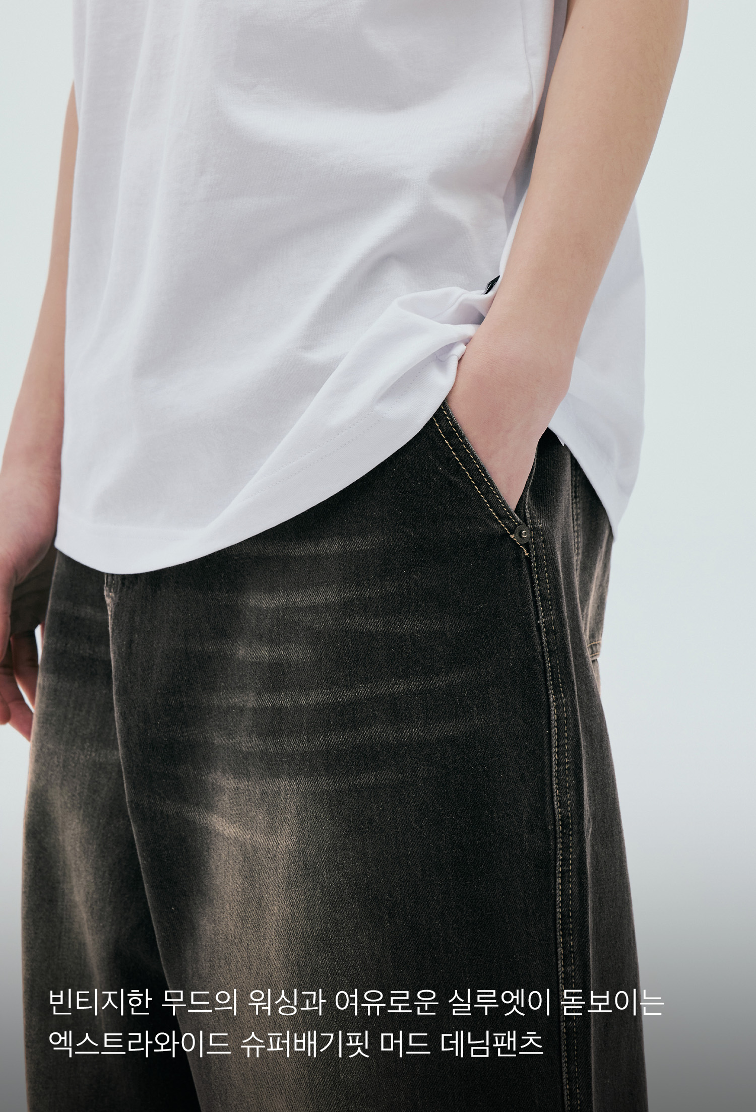 ボトムスその他 codegraphy Extra wide super exhaust fit mud denim pants ligh MUSINSA公式 | Codegraphy Extra wide super exhaust fit mud
