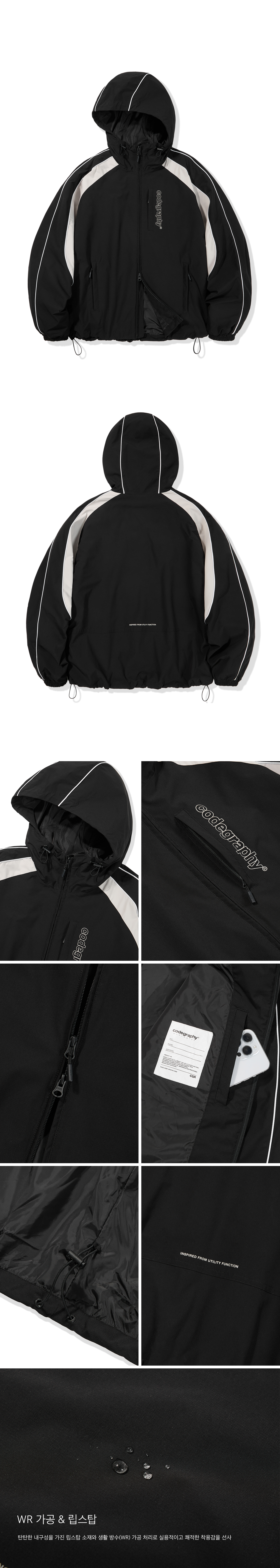 MUSINSA | Codegraphy [Basic OR Hoodie Selection] [Color Ver