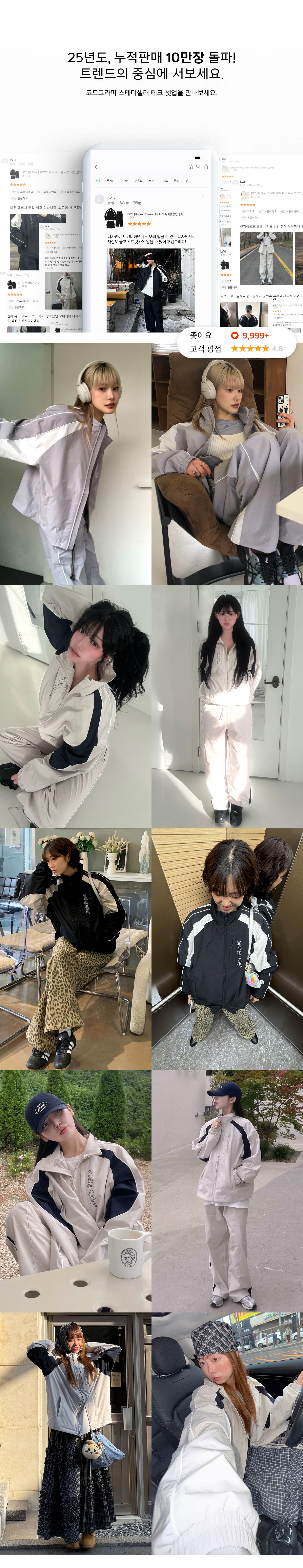 MUSINSA | Codegraphy [Color Ver.] 2-WAY Tech Short