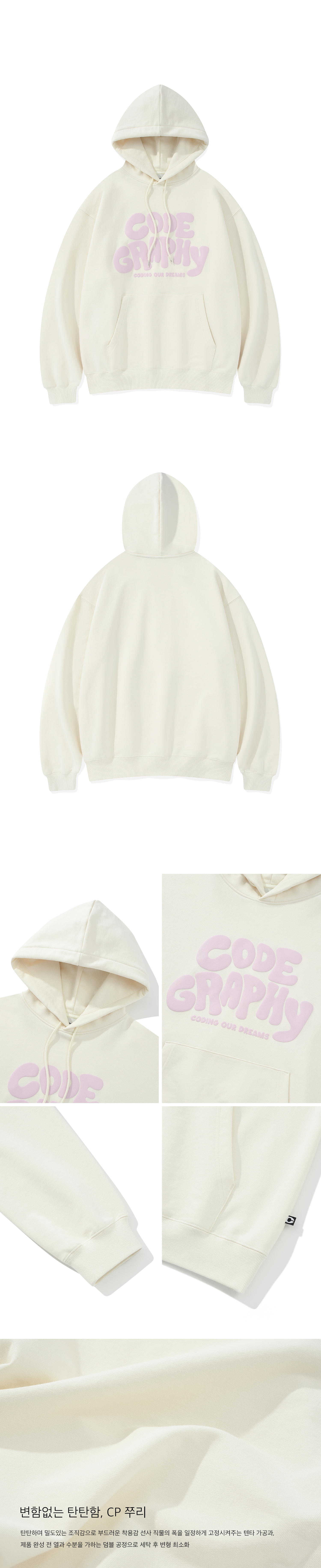 さらに100円引き◆CODEGRAPHY◆JELLY LOGO HOODIE MUSINSA | Codegraphy JELLY LOGO HOODIE_Ivory