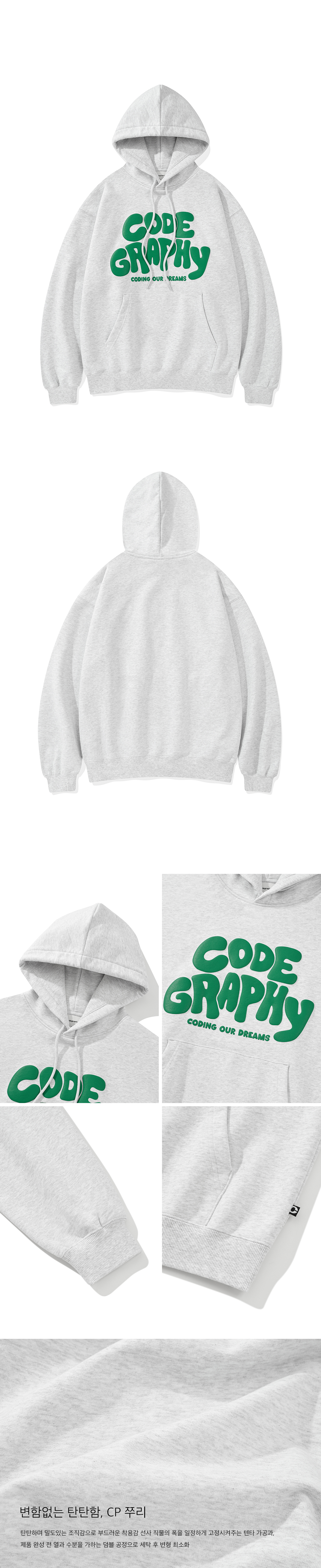 【CODEGRAPHY】 JELLY Logo Hoodie MUSINSA | Codegraphy JELLY LOGO HOODIE_LIGHT GRAY