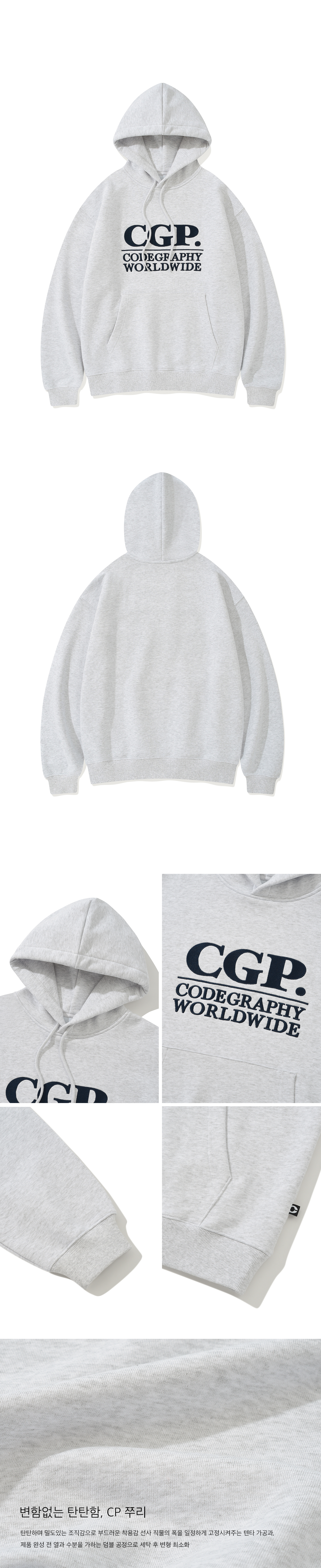 【 codegraphy 】SMALL SQUARE LOGO HOOD-T MUSINSA | Codegraphy Square Logo Hoodie_Melange Grey