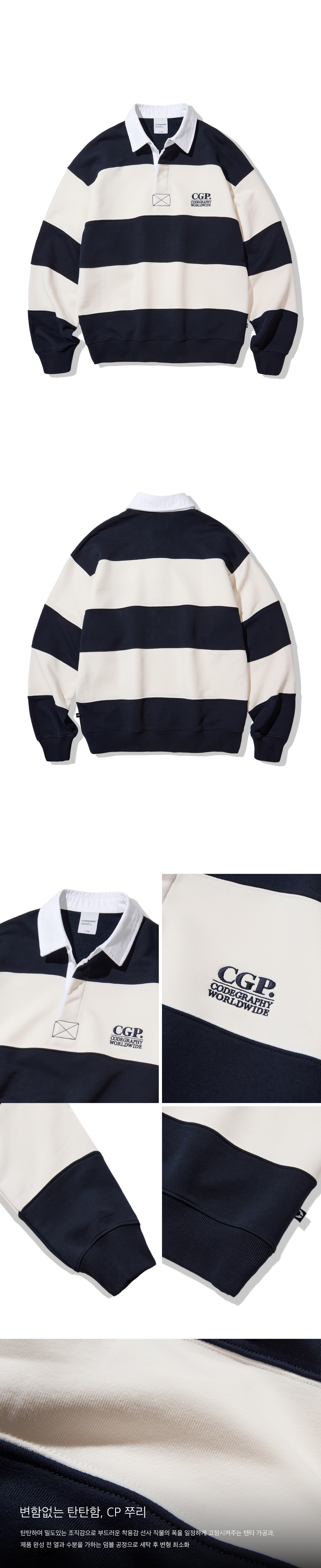 MUSINSA | Codegraphy CGP Small Square Logo Stripe Rugby Man