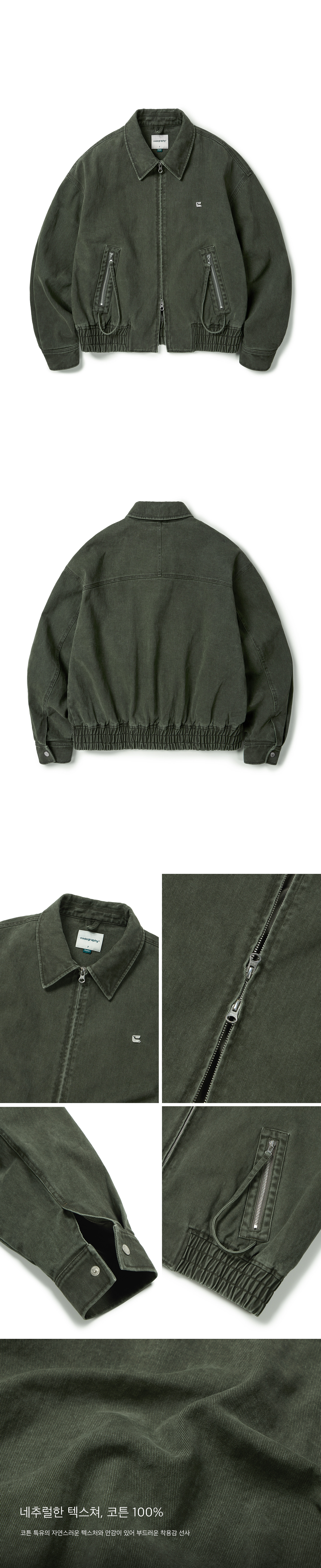 【CODEGRAPHY】 (Women) Kara Blue Jacket MUSINSA | Codegraphy (Women) Kara Blue Jacket_Beige