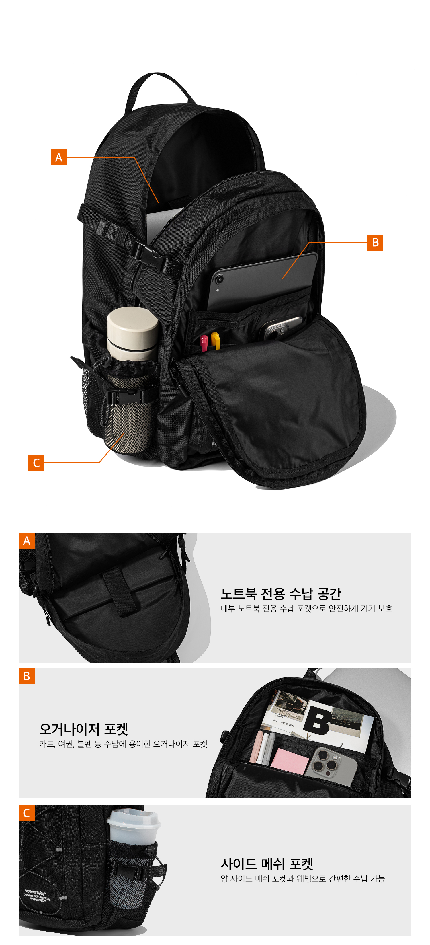 MUSINSA | Codegraphy CGP Arch Logo Backpack_Black