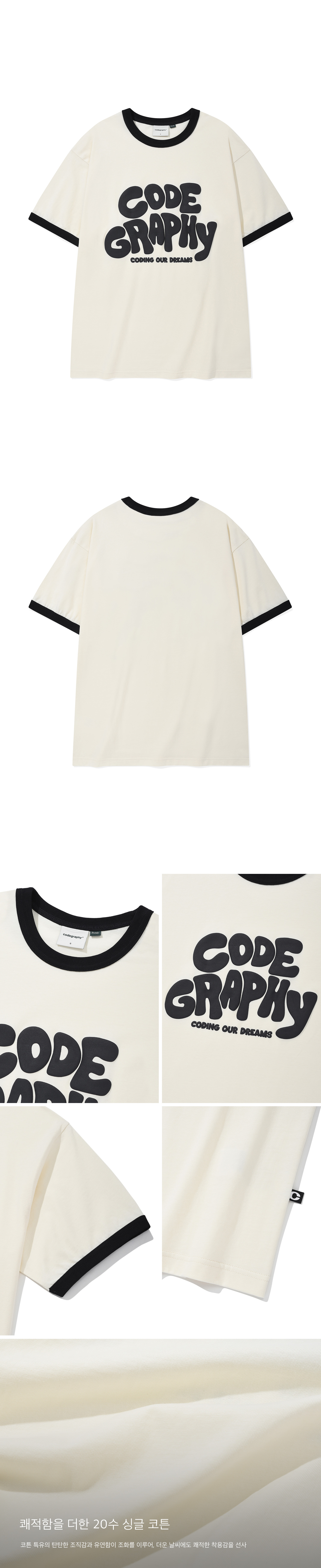 ★ codegraphy★ JELLY Logo Ringer Short Sleeve T-Shirt Sky Codegraphy JELLY Logo Ringer Short Sleeve T-Shirt_Sky Blue