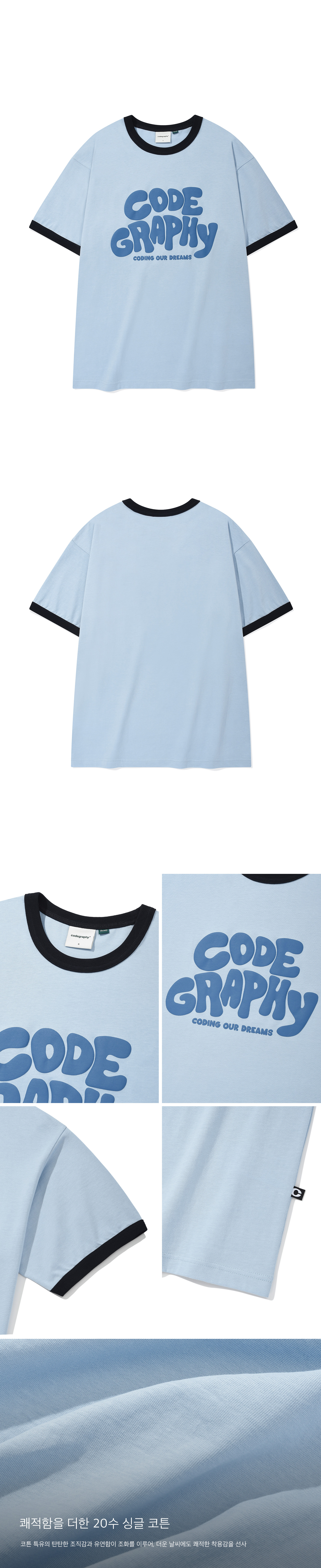 ★ codegraphy★ JELLY Logo Ringer Short Sleeve T-Shirt Sky ☆ codegraphy☆ JELLY Logo Ringer Short Sleeve T-Shirt Sky