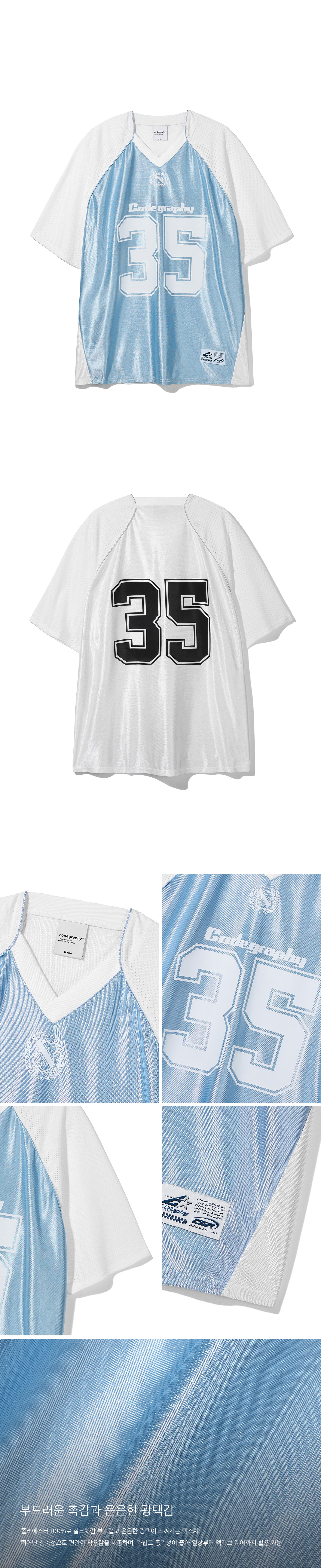 MUSINSA | Codegraphy Raglan Jersey Short Sleeve T-Shirt_Sky Blue