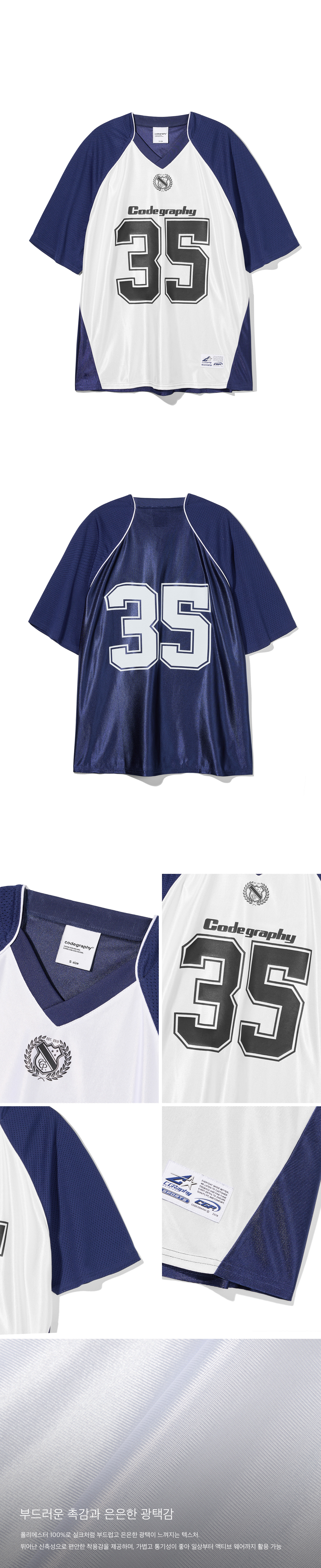 MUSINSA公式 | Codegraphy Raglan Jersey Short Sleeve T