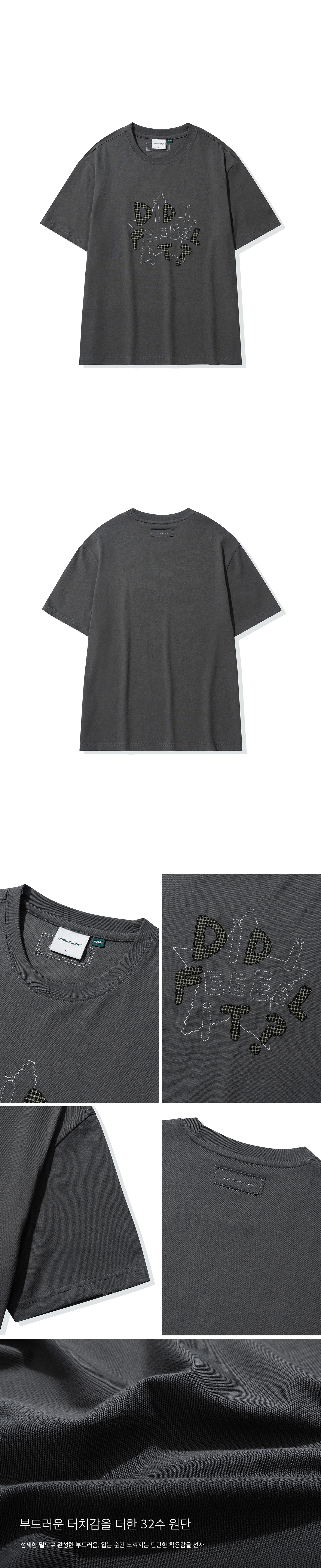 MUSINSA | Codegraphy Check Patchwork DIDI FEEL IT Short