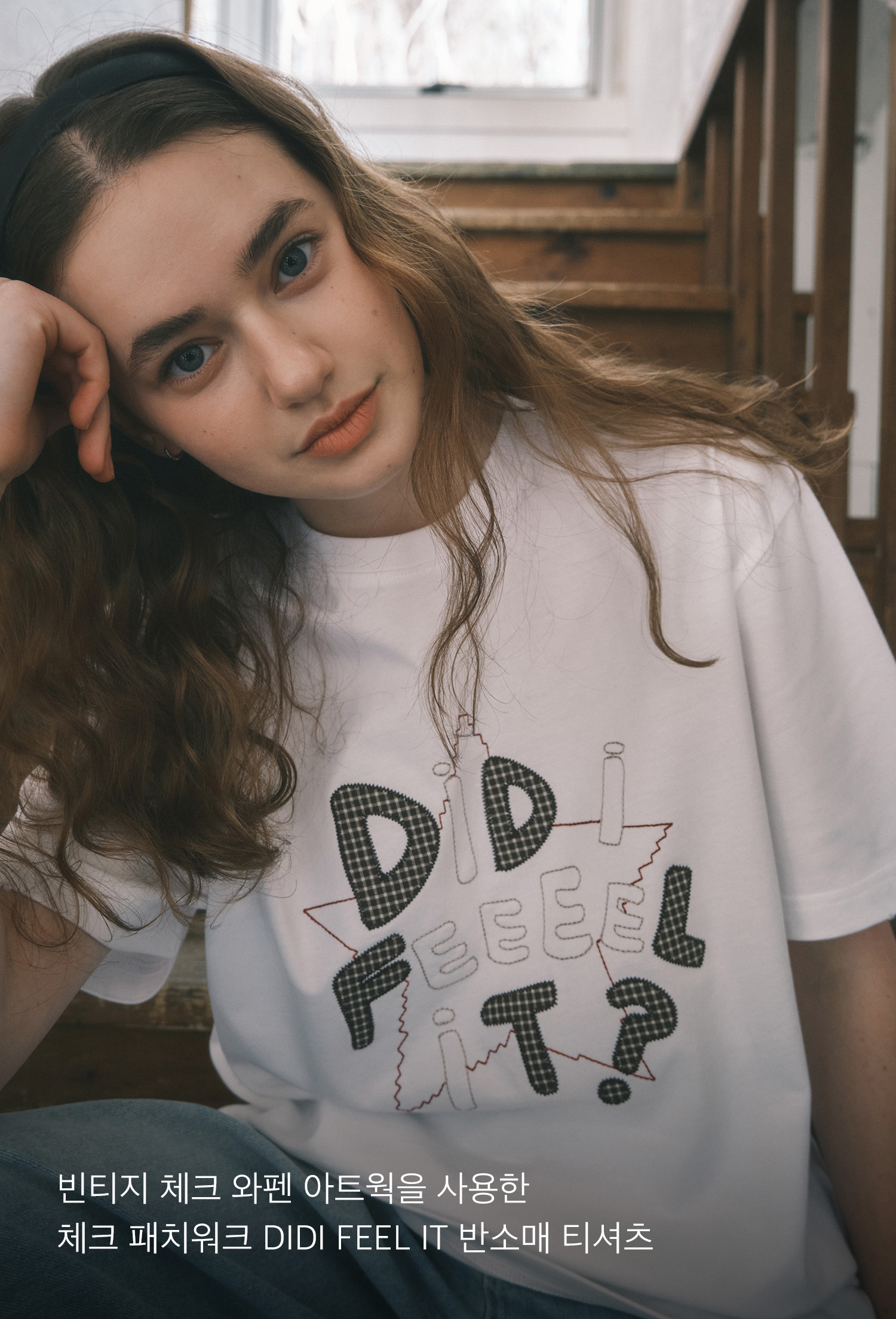 MUSINSA | Codegraphy Check Patchwork DIDI FEEL IT Short