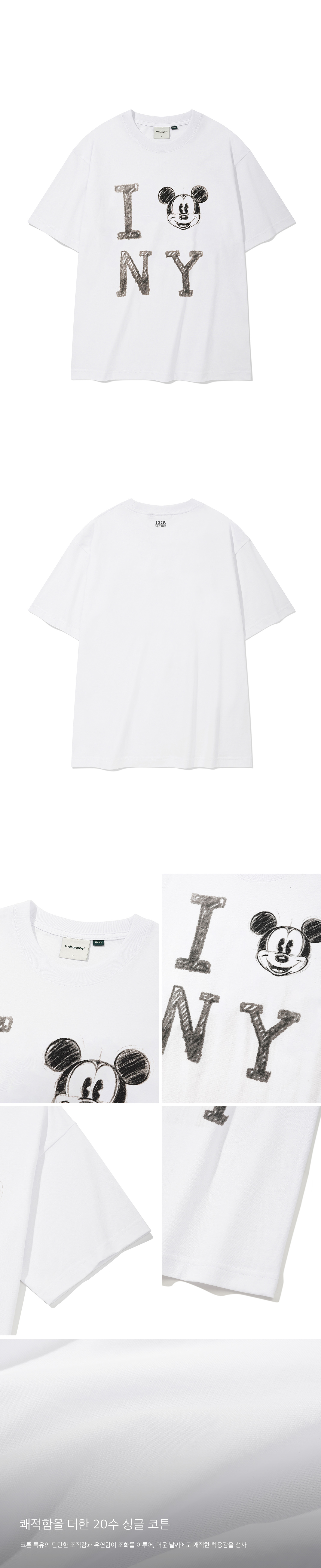 codegraphy☆Disney MickeyMouse I LOVE NYShort Sleeve T-Shirt MUSINSA | Codegraphy [Disney] Mickey Mouse I LOVE NY Short