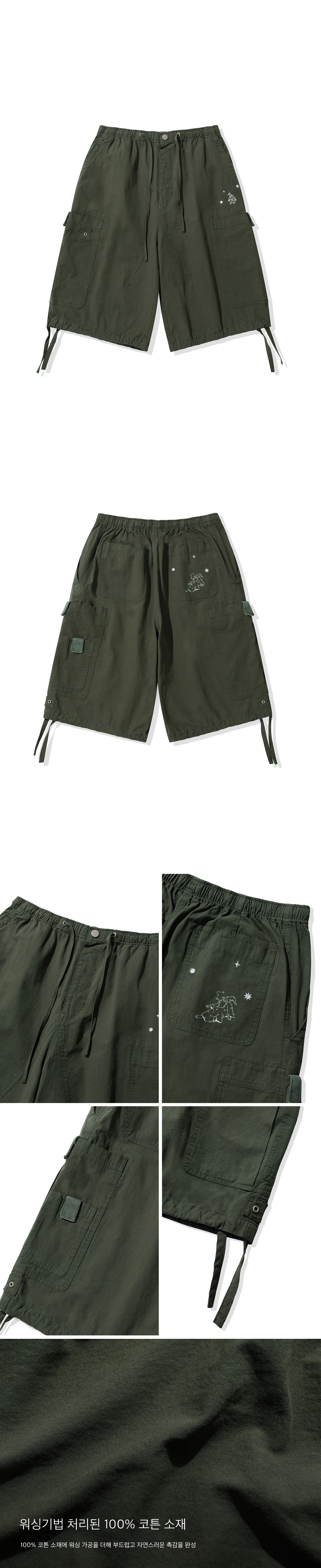 MUSINSA | Codegraphy Washed embroidery artwork cargo pants_khaki