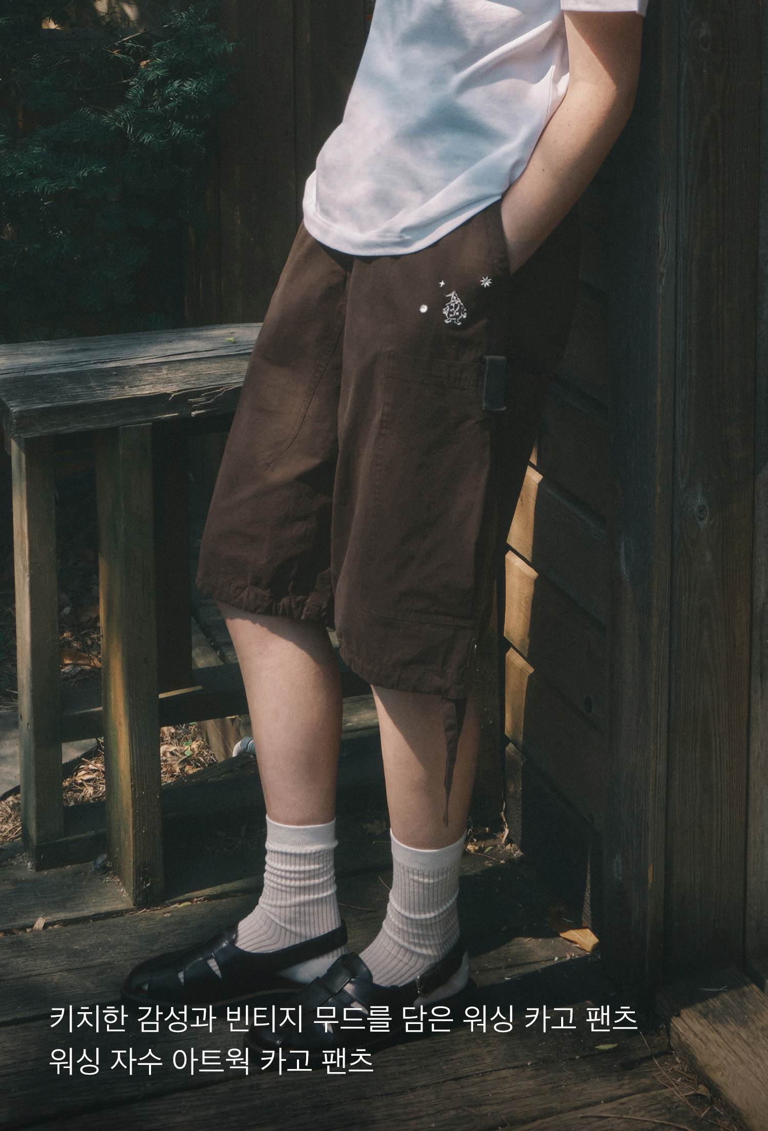 [CODEGRAPHY]★25SS★Washed embroidery artwork cargo pants MUSINSA | Codegraphy Washed embroidery artwork cargo pants_brown