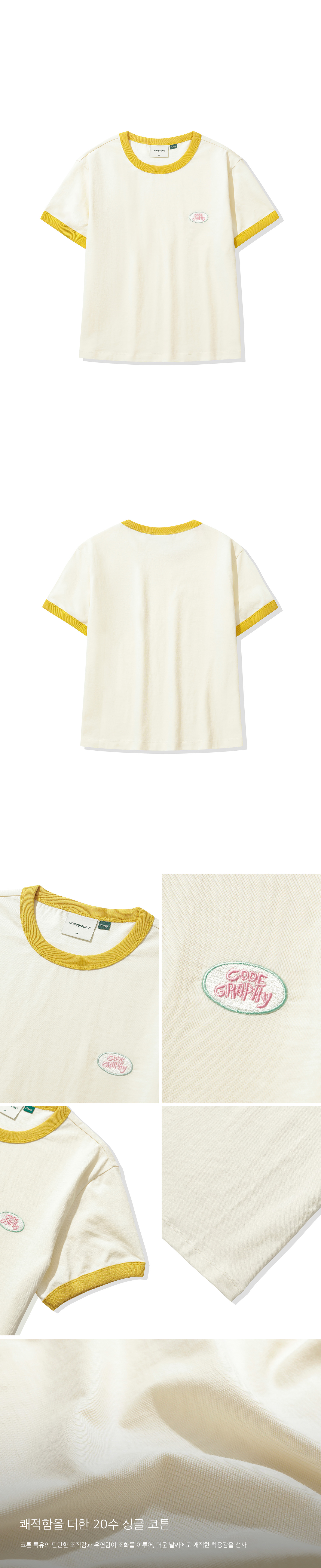 MUSINSA | Codegraphy (Women) JELLY Small Logo Ringer Short