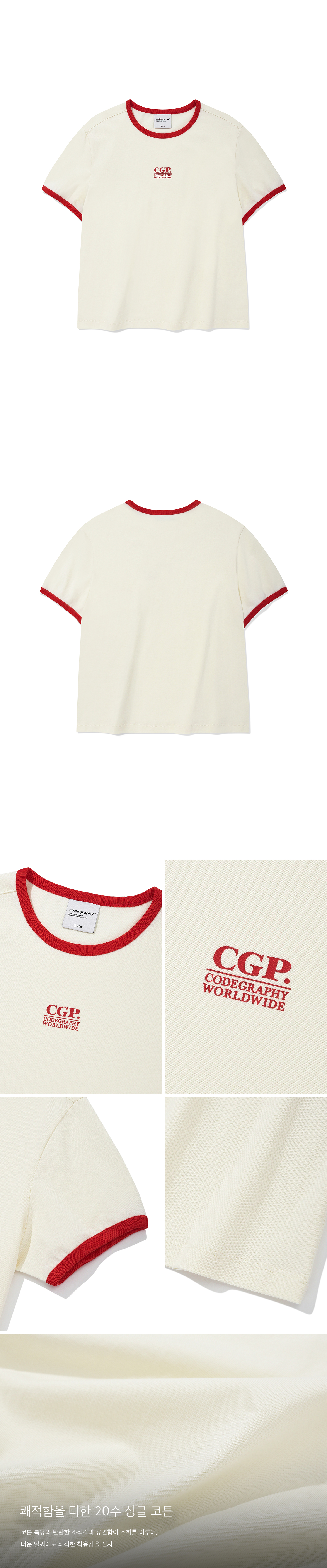 Tシャツ・カットソー codegraphy Women's Square Logo Ringer Short Sleeve T-Shirt C Codegraphy] Womens Small Square Logo Ringer Short Sleeve T