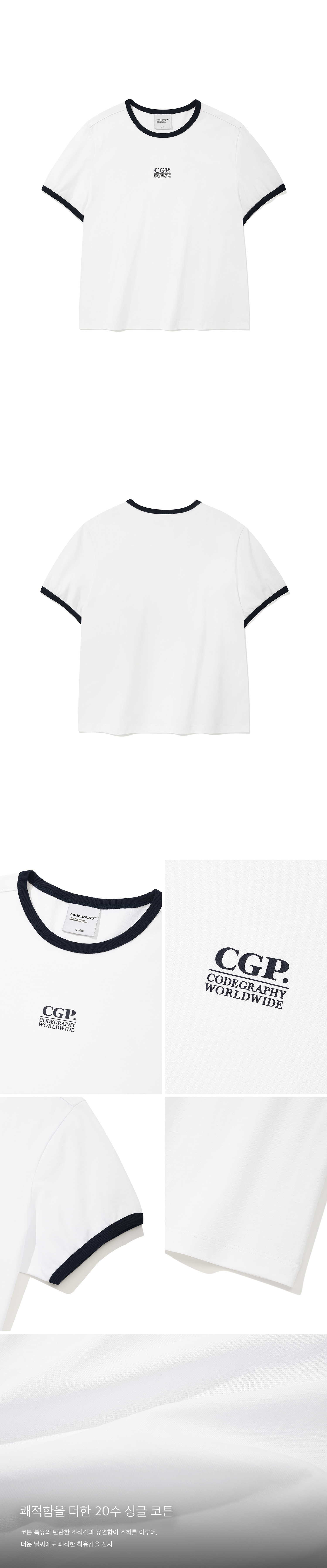 Tシャツ・カットソー codegraphy Women's Square Logo Ringer Short Sleeve T-Shirt D Codegraphy] Womens Small Square Logo Ringer Short Sleeve T