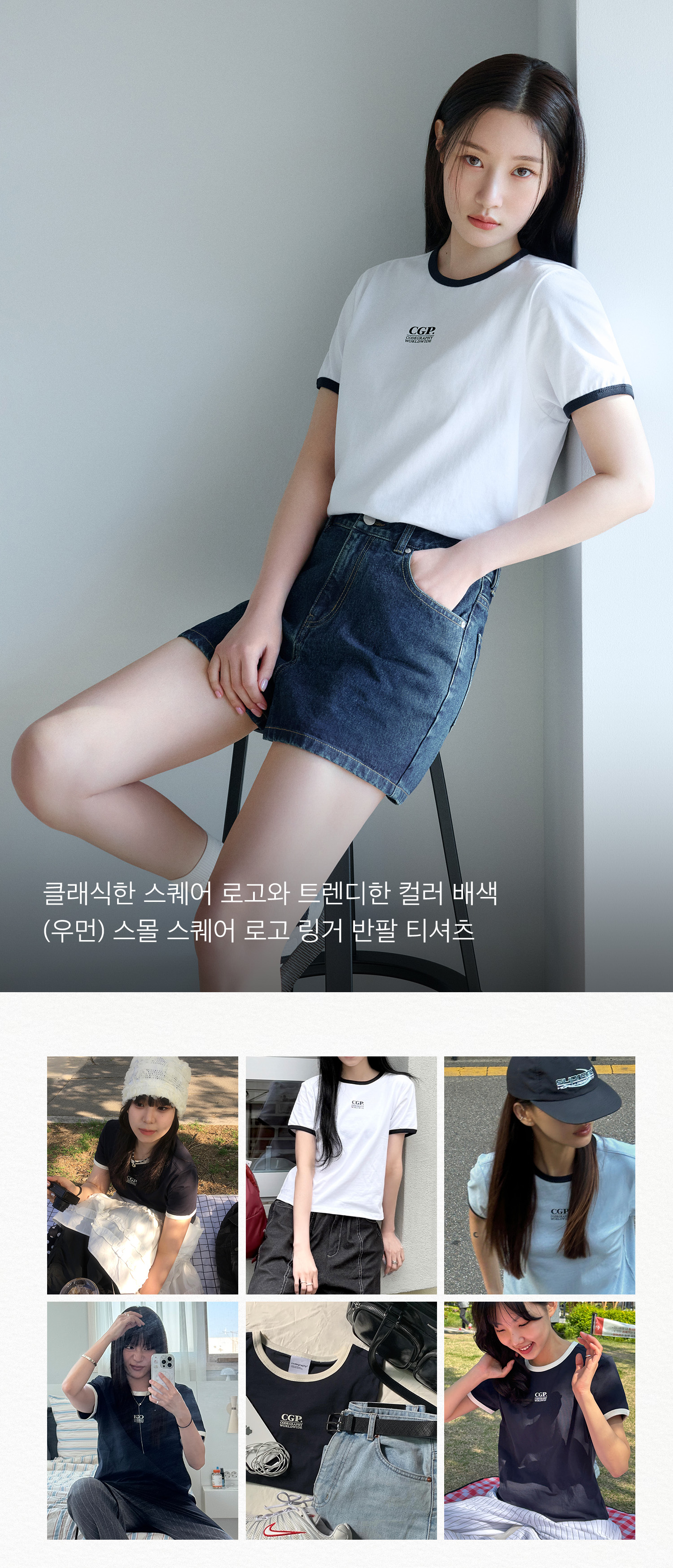 MUSINSA | Codegraphy (Women) Small Square Logo Ringer Short