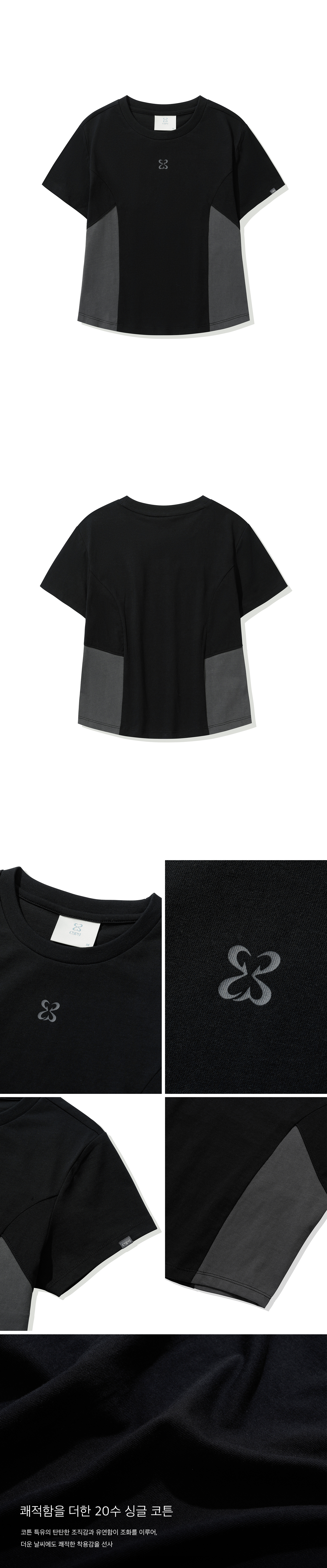 MUSINSA | Codegraphy (Women) Line Crop Short Sleeve T
